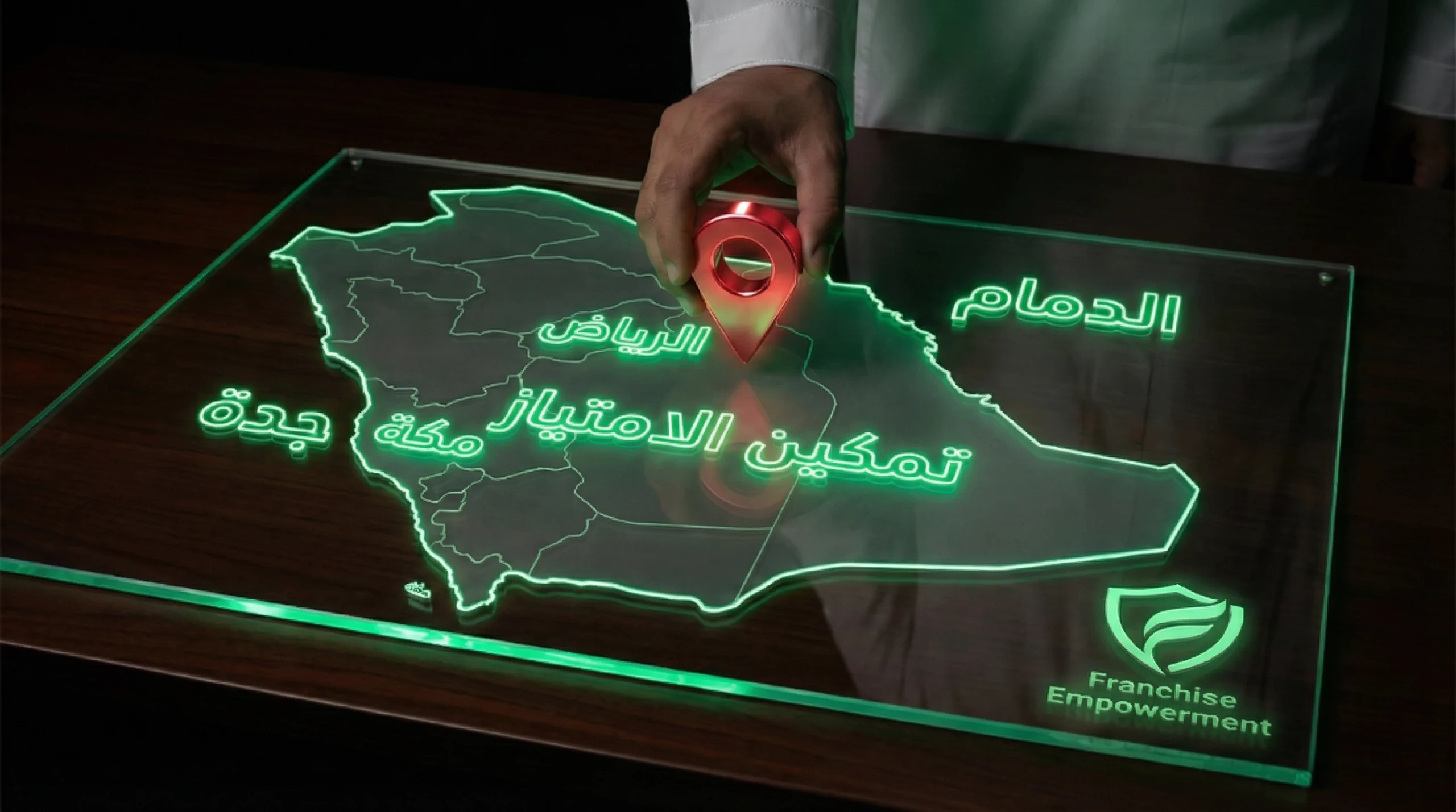 شركة تمكين الامتياز — Franchment